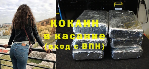 COCAINE Балабаново