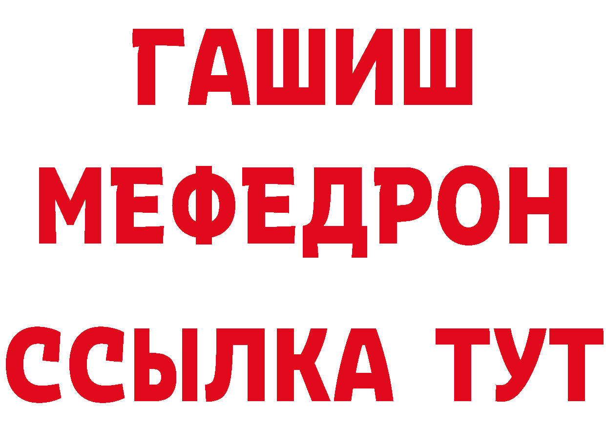 ТГК жижа зеркало площадка кракен Великий Устюг